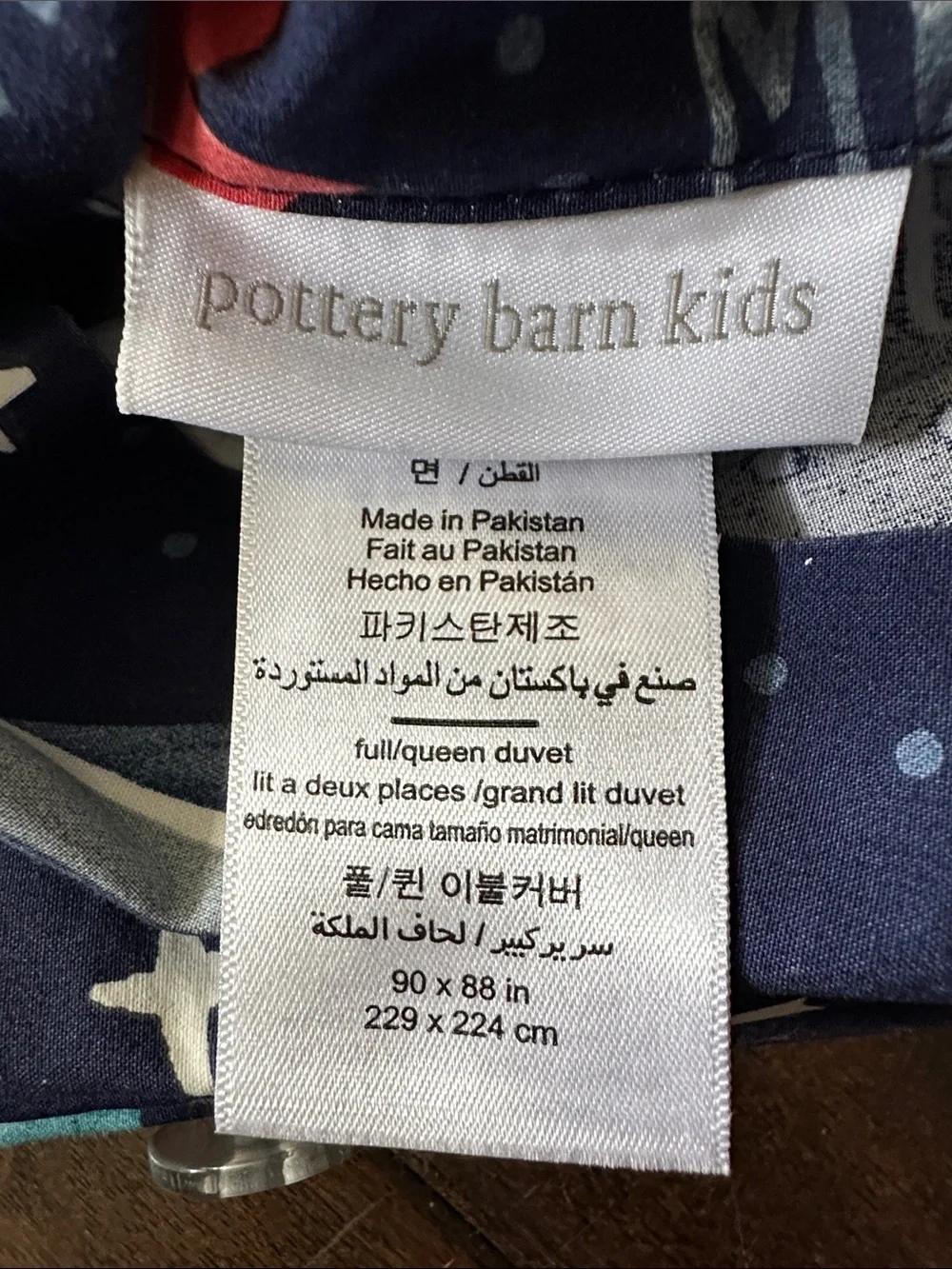Pottery Barn Kids Space Themed Bedding